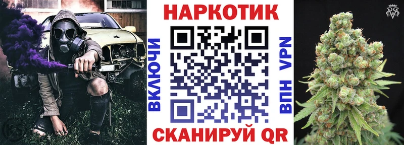 Купить наркоту Южа Alpha PVP  Каннабис  Кокаин  Мефедрон  ГАШИШ 