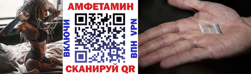 Амфетамин VHQ Южа