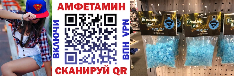 закладка  Южа  Amphetamine 97% 