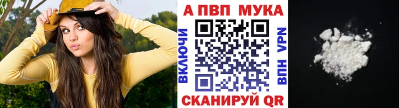 Alpha PVP СК КРИС Южа