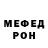 Амфетамин Розовый ToToRoKo