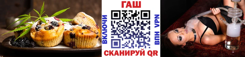 Печенье с ТГК марихуана  Южа 