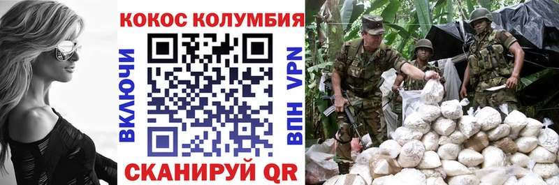 MEGA ссылка  Южа  COCAIN 97% 