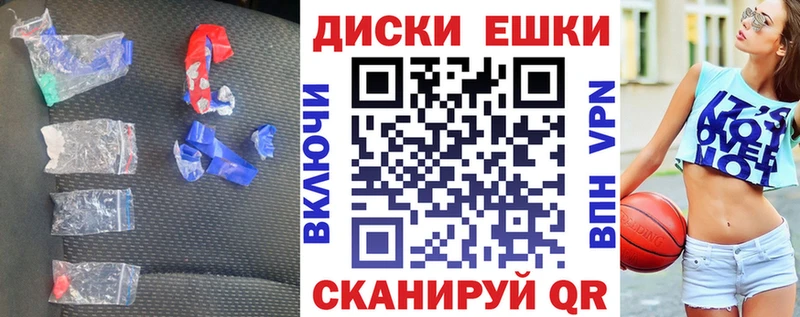 Экстази XTC  нарко площадка формула  Южа 