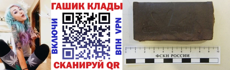 OMG как зайти  Южа  ГАШИШ гарик  дарк нет формула  цена наркотик 