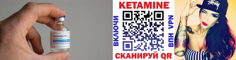 KRAKEN зеркало Южа Кетамин VHQ