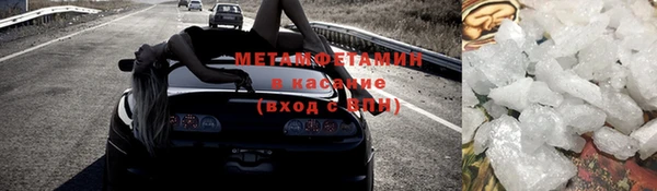 хмурый Абаза