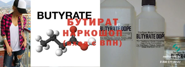 MDMA Premium VHQ Абинск