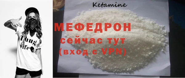 MDMA Premium VHQ Абинск