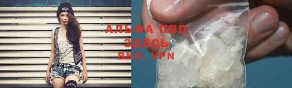 MDMA Premium VHQ Абинск