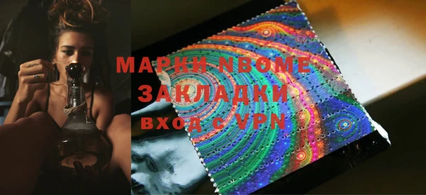 MDMA Premium VHQ Абинск
