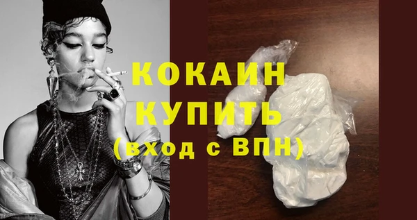 кокаин колумбия Абдулино