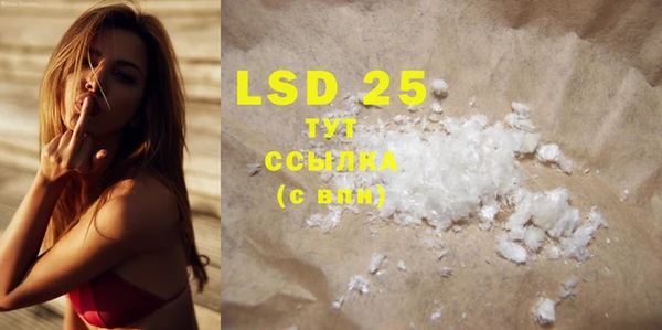 MDMA Premium VHQ Абинск