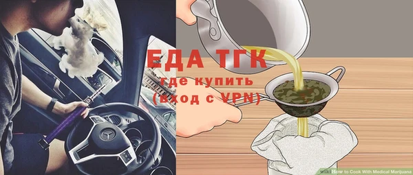 MDMA Premium VHQ Абинск