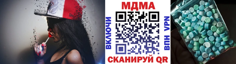 МДМА VHQ  Южа 