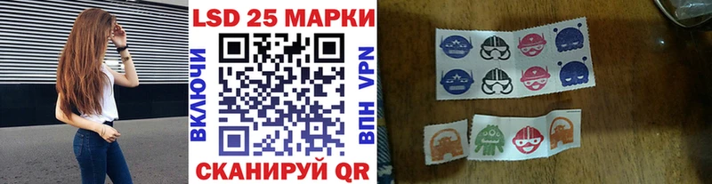 это формула  Южа  Марки 25I-NBOMe 1500мкг 