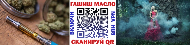 kraken маркетплейс  Южа  Дистиллят ТГК концентрат 